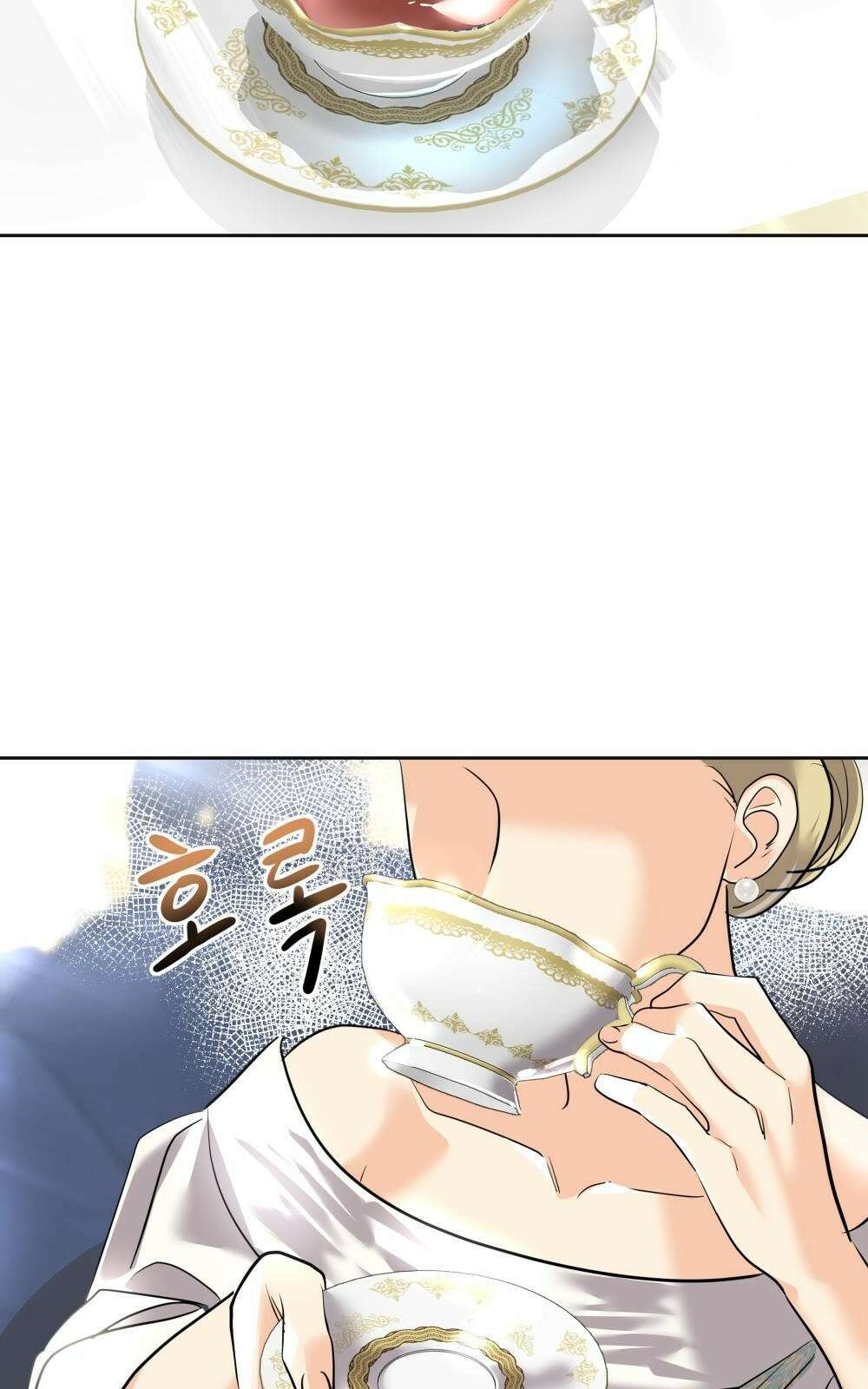 황후의 립스틱 4화 3