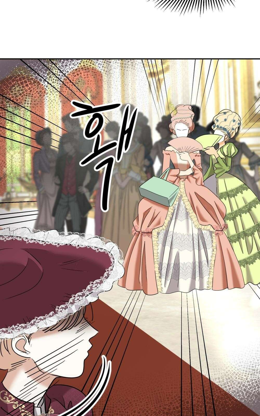 황후의 립스틱 4화 32