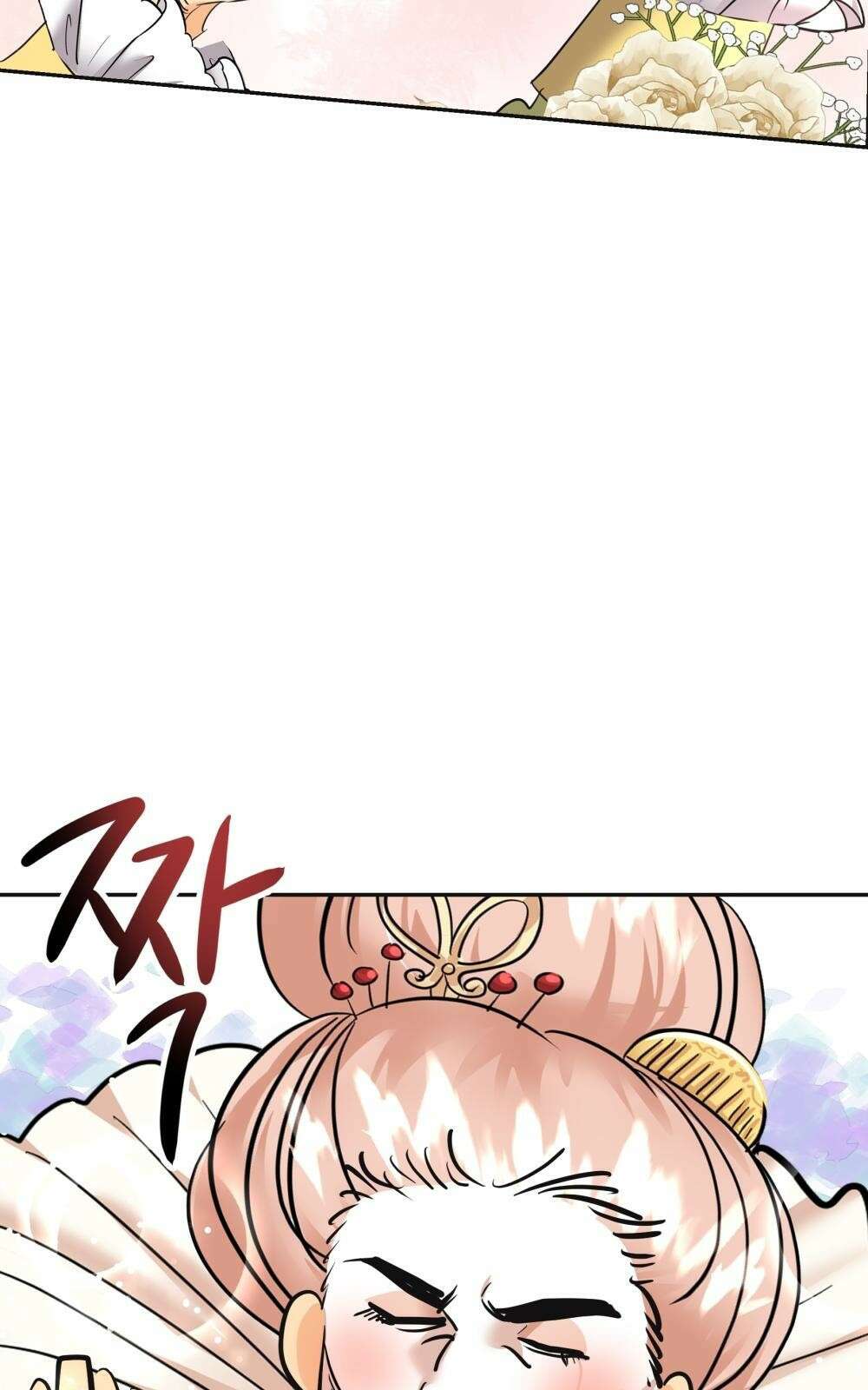 황후의 립스틱 4화 91