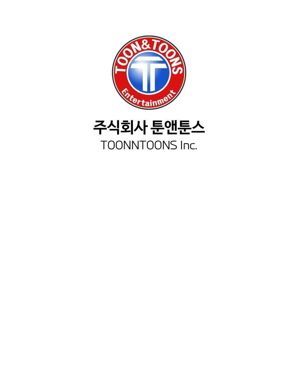 황후의 립스틱 4화 98