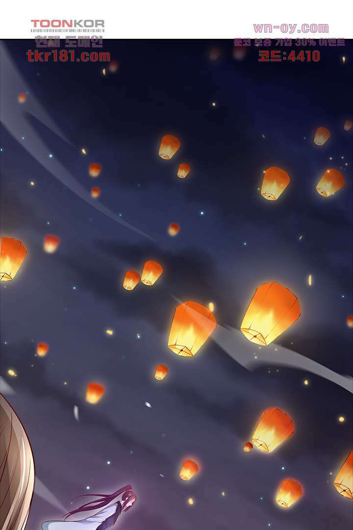 기다릴게,세상의 끝에서 8화 95