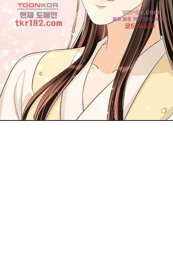 황제의 신랑 10화 10