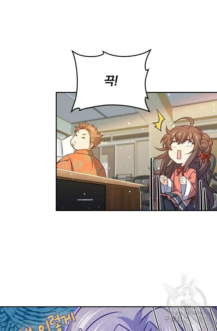 악역 플레이어는 강해지고 싶다 203화 47