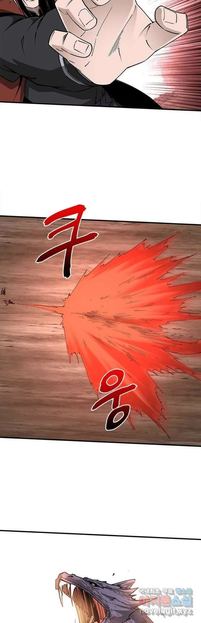 빌런으로 이직하다 222화 3