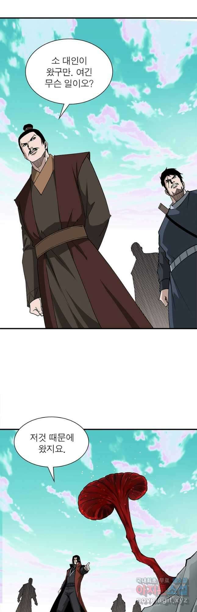 빌런으로 이직하다 222화 18