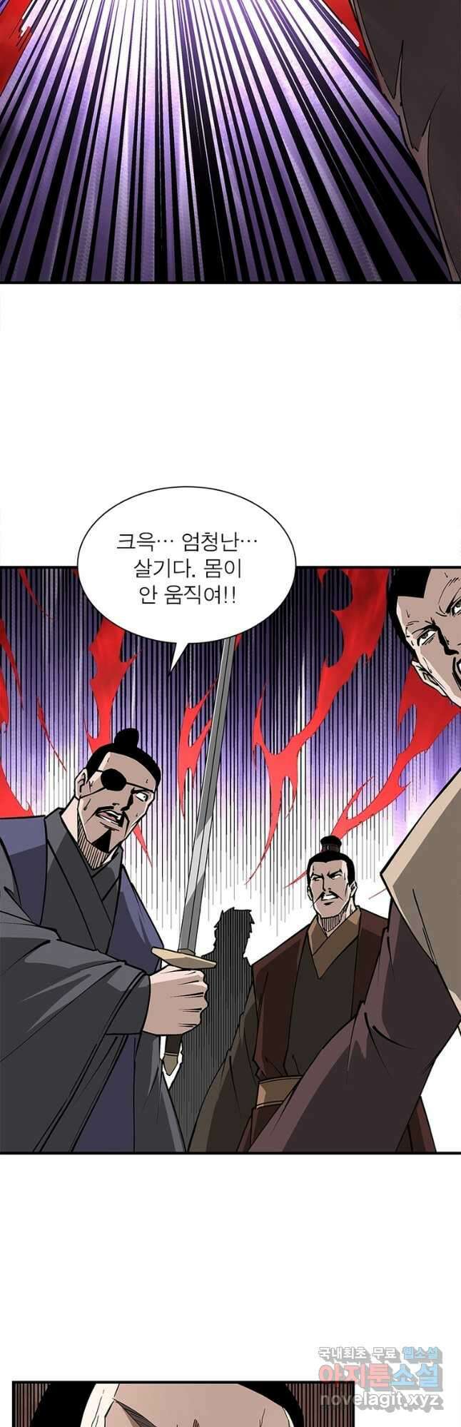 빌런으로 이직하다 222화 26