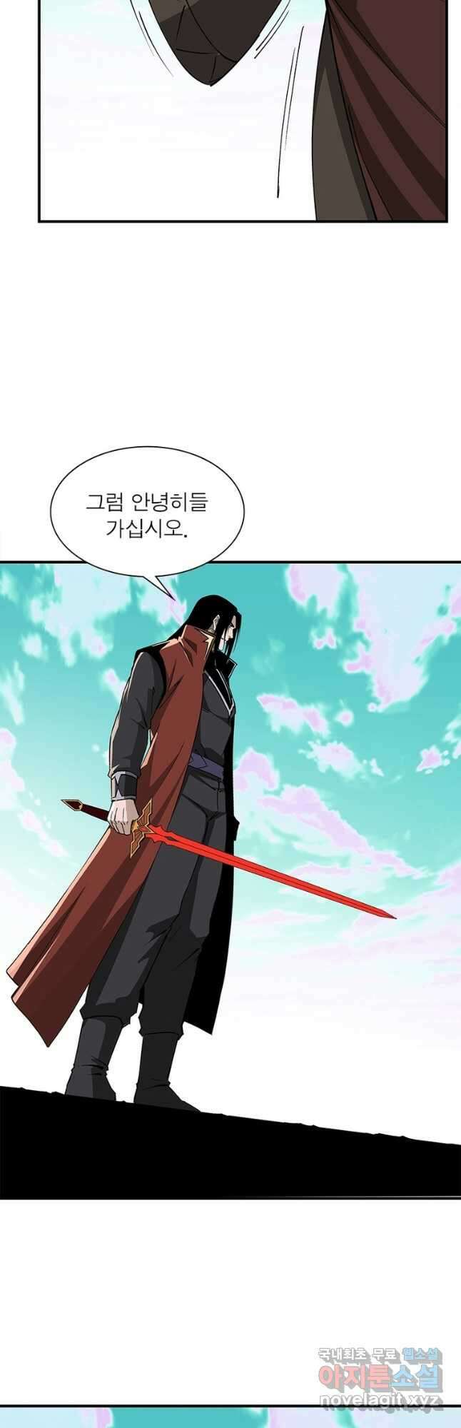 빌런으로 이직하다 222화 28