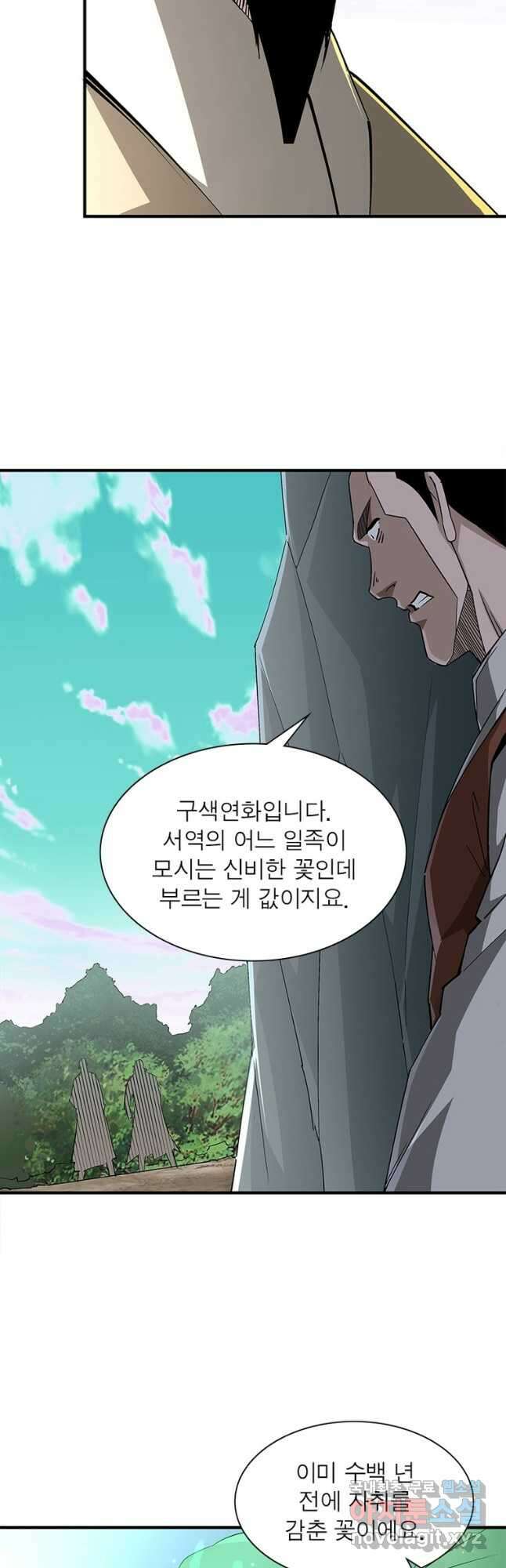 빌런으로 이직하다 222화 36