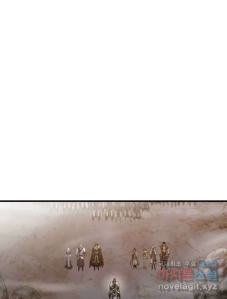 패왕의 별 91화 22