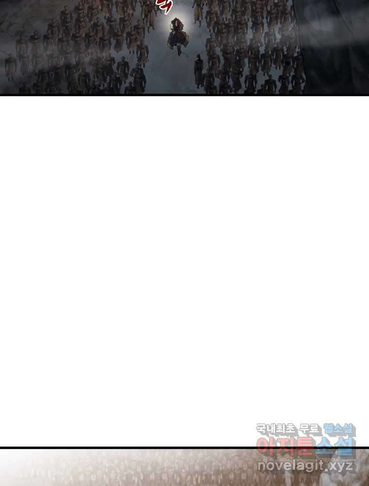 패왕의 별 91화 25