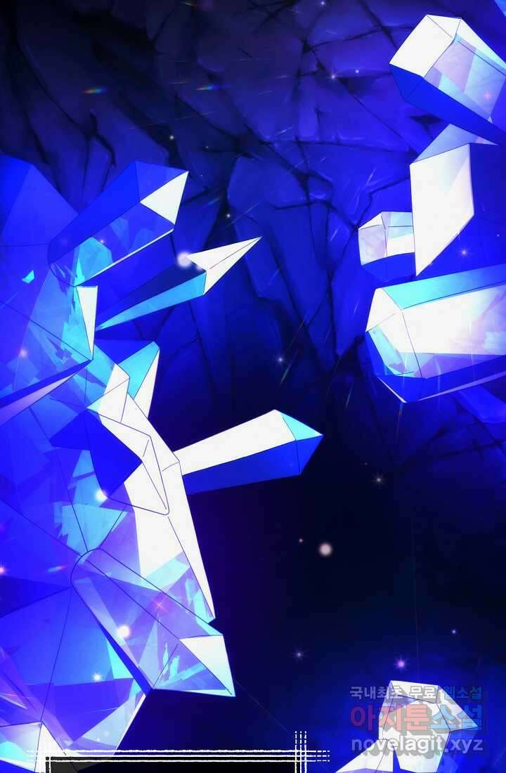 악녀는 화려하게 데뷔한다 21화 7