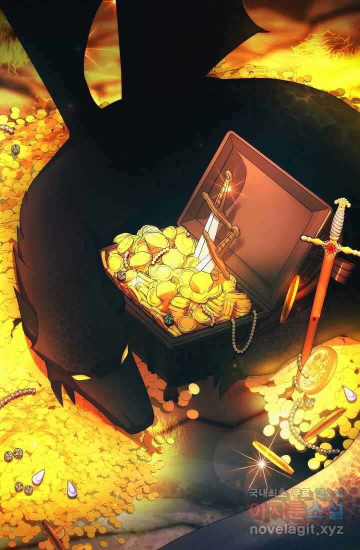 악녀는 화려하게 데뷔한다 21화 11