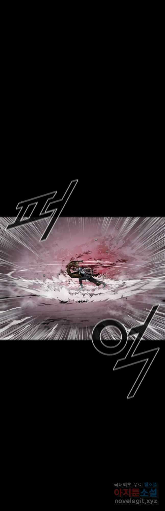 L.A.G 55화 2