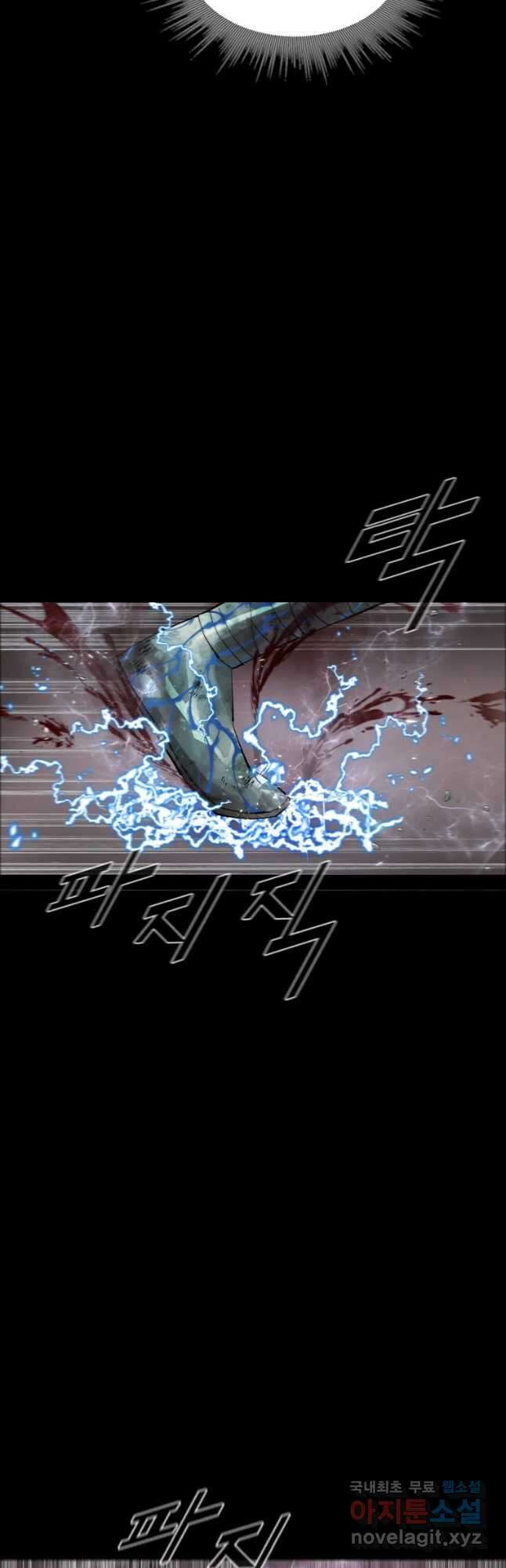 L.A.G 55화 8