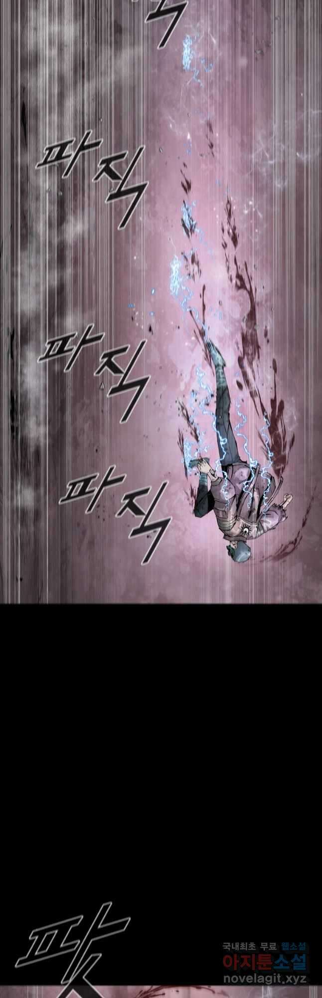 L.A.G 55화 9