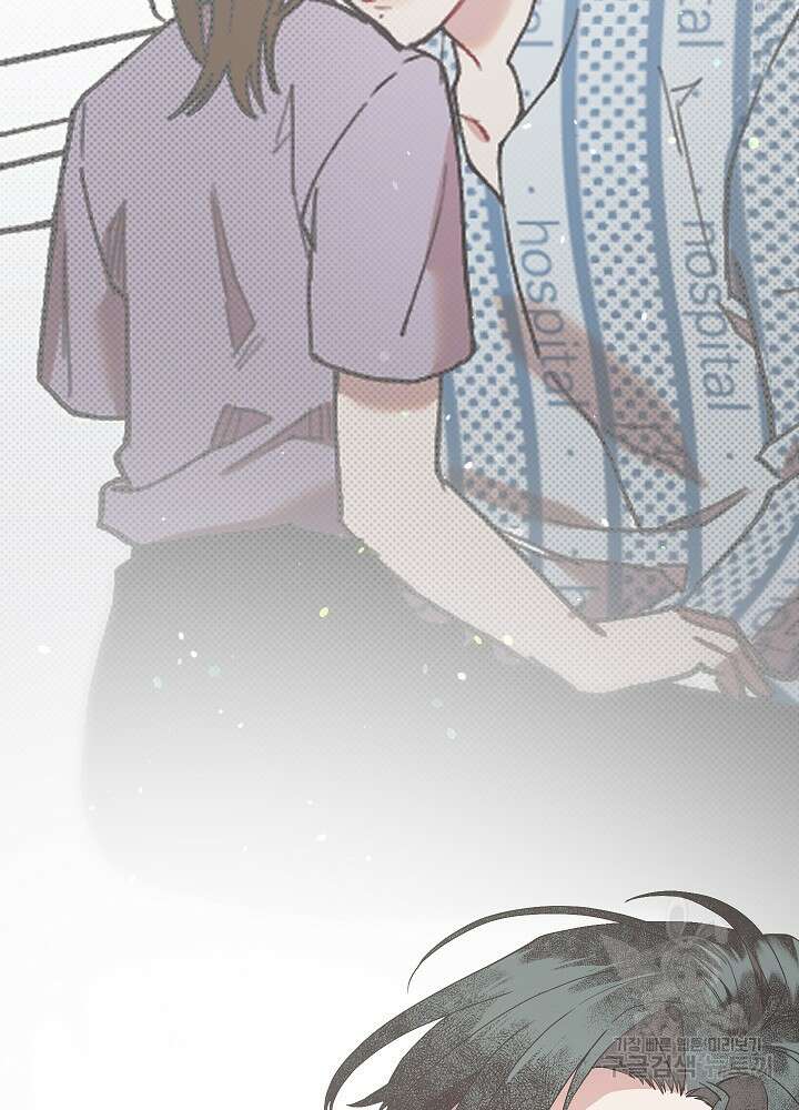 두 번째 남편 50화 9