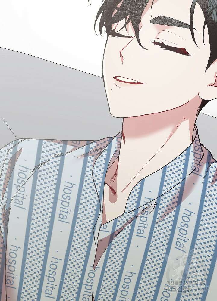 두 번째 남편 50화 10