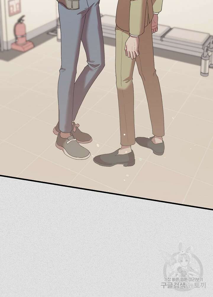 두 번째 남편 50화 77