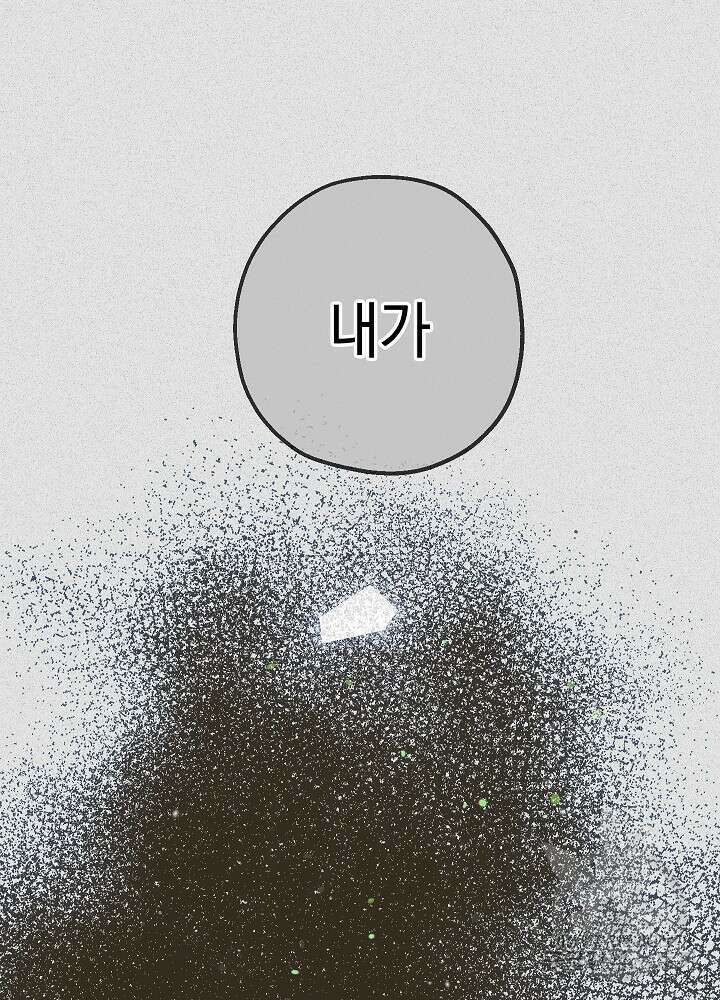 두 번째 남편 50화 107
