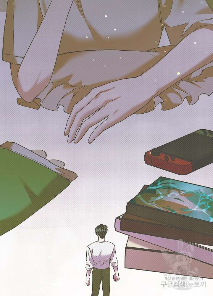 두 번째 남편 50화 127