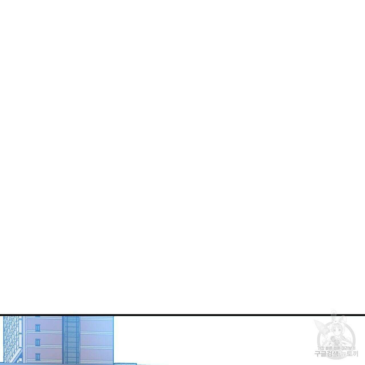 럭키 파라다이스 에필로그 8화 5