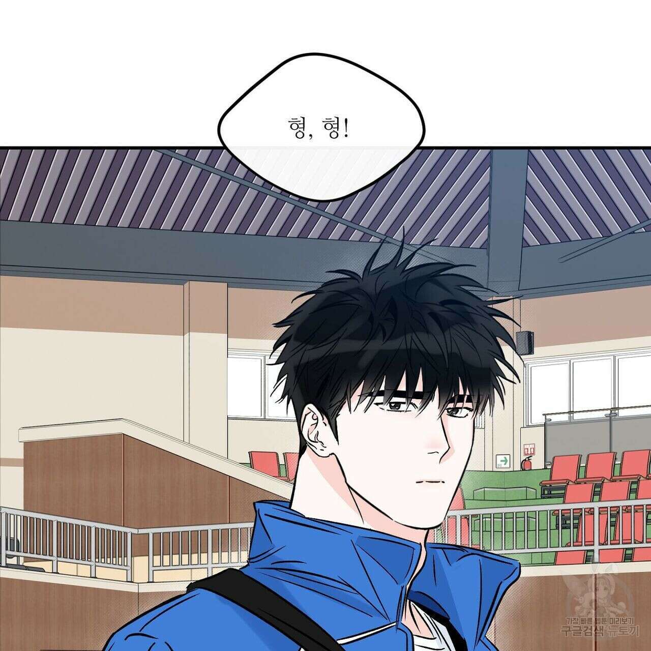 럭키 파라다이스 에필로그 8화 11