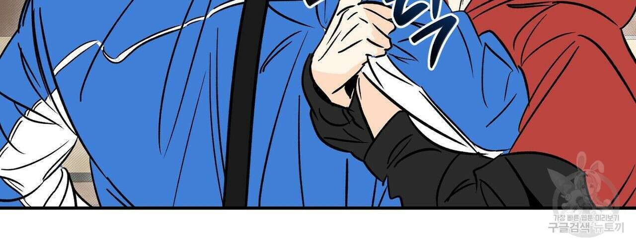 럭키 파라다이스 에필로그 8화 14