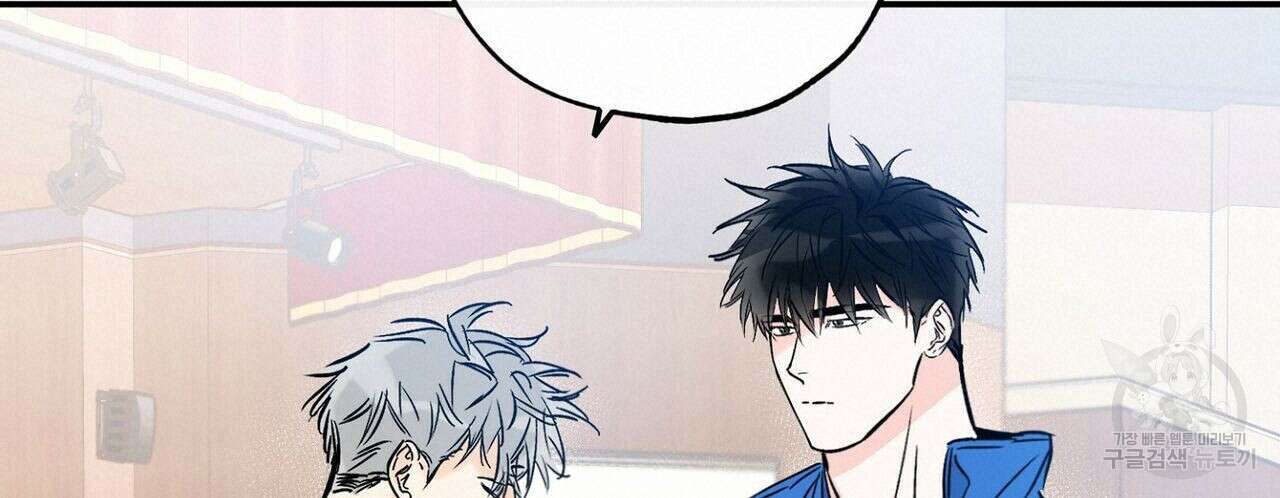 럭키 파라다이스 에필로그 8화 18