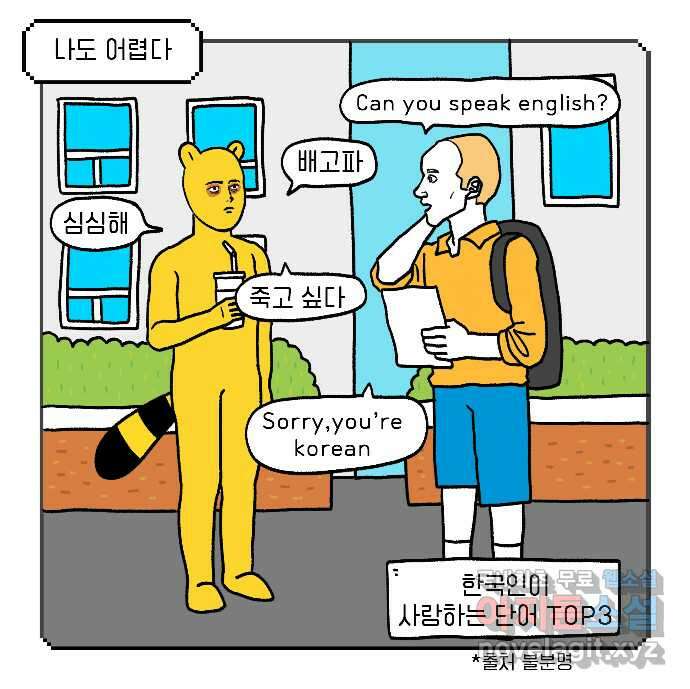 루루라라 우리네 인생 24화 산중 독서 2