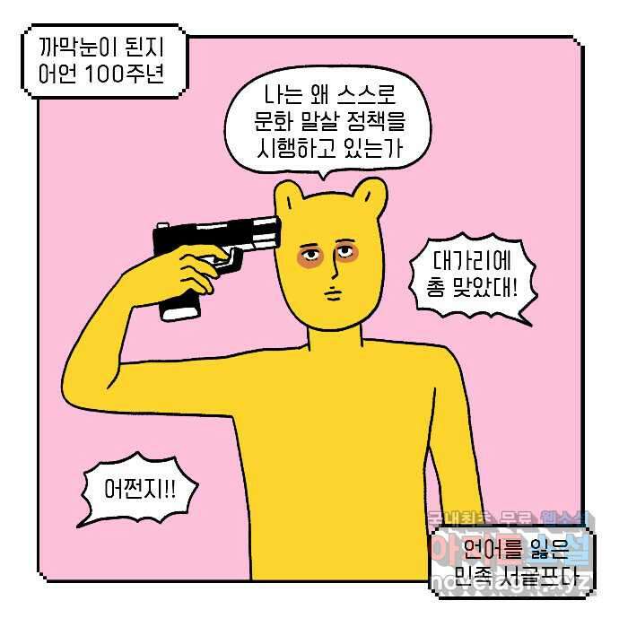루루라라 우리네 인생 24화 산중 독서 3