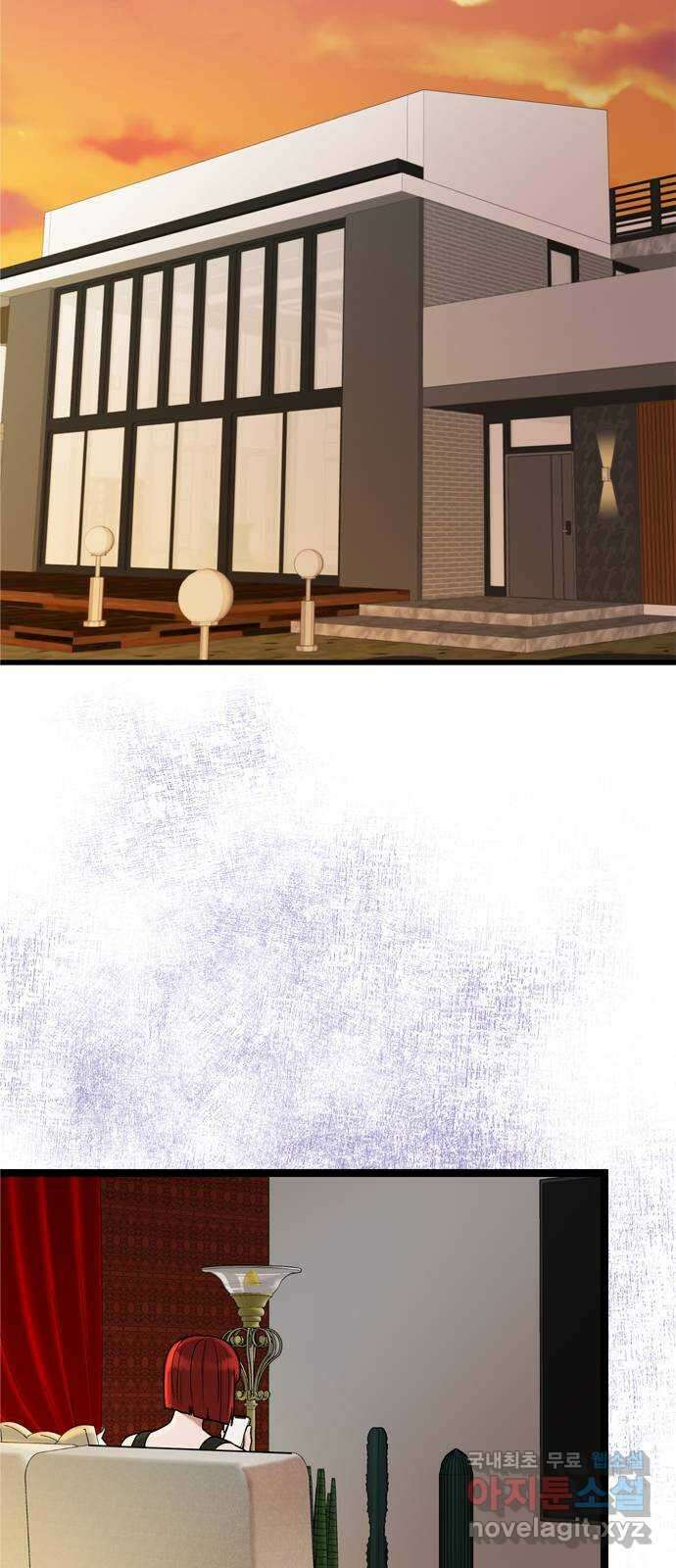오빠집이 비어서 71화 2