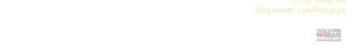 악녀 18세 공략기 56화 65