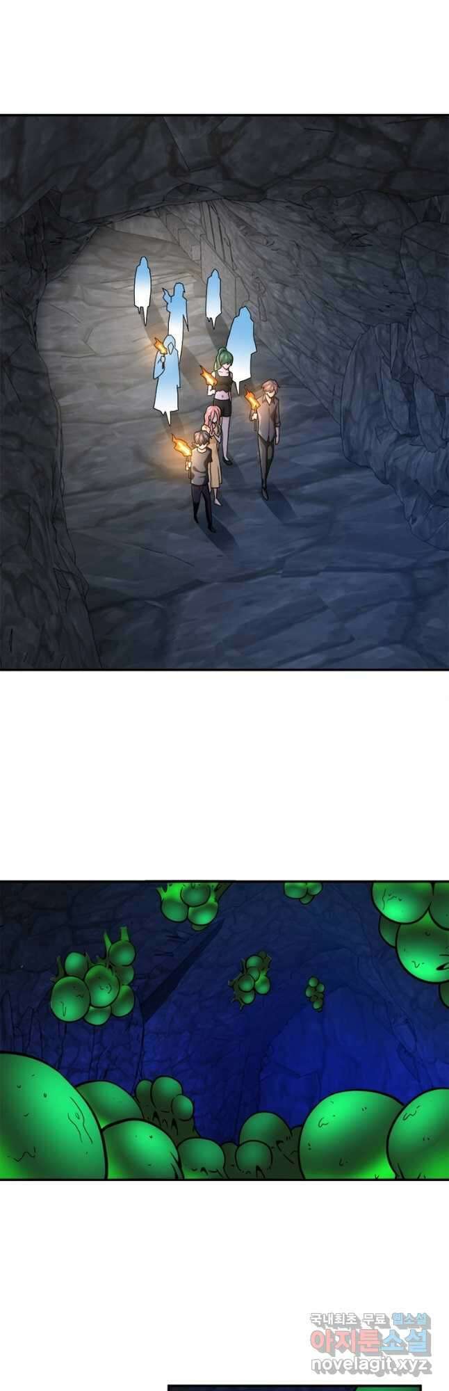 링 오브 가디언 292화 13