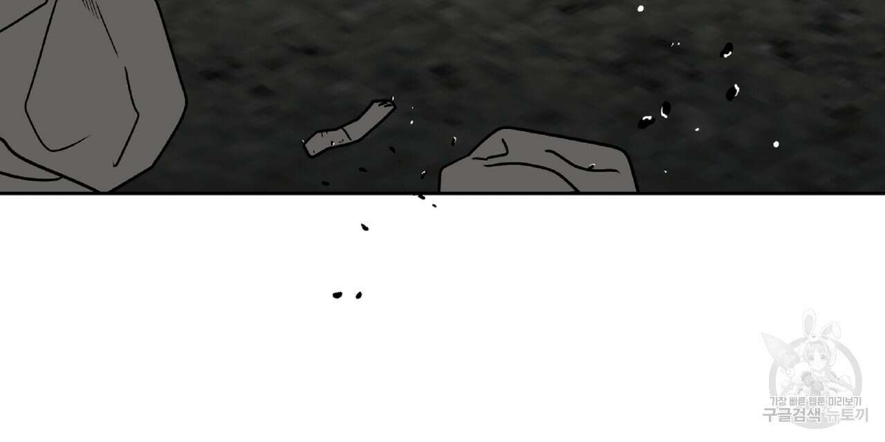 막상막하 17화 6