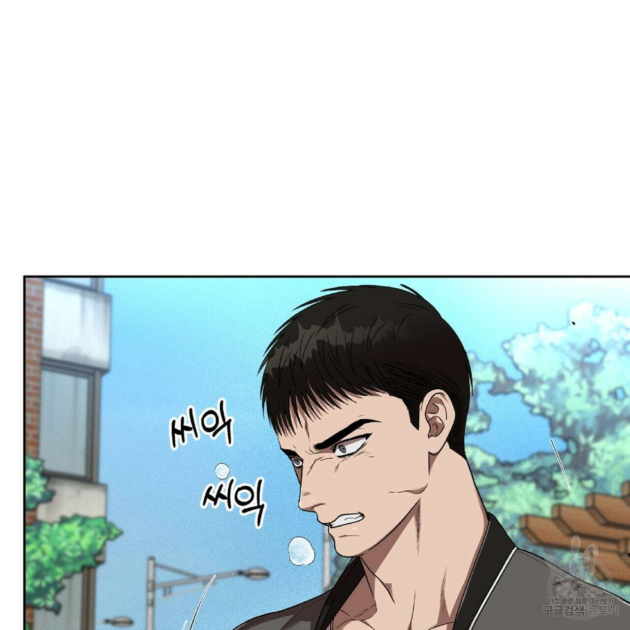 막상막하 17화 7