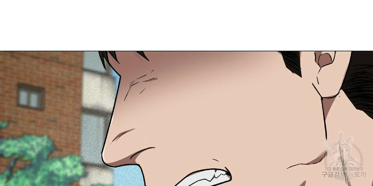 막상막하 17화 12