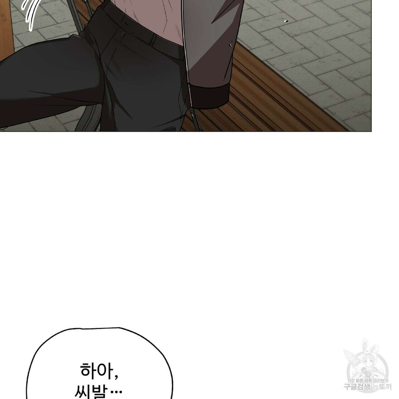 막상막하 17화 16