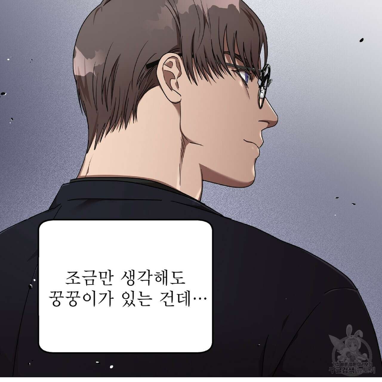 막상막하 17화 19