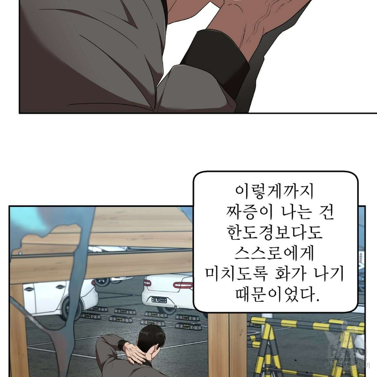 막상막하 17화 28