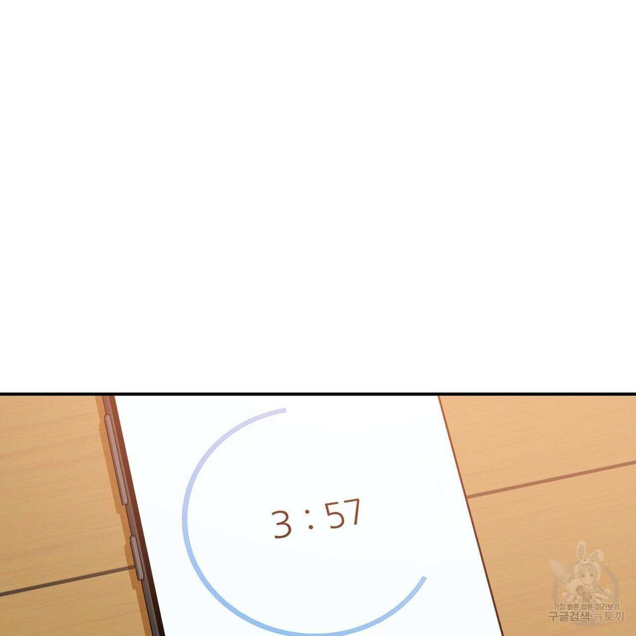 럭키 파라다이스 에필로그 9화 7