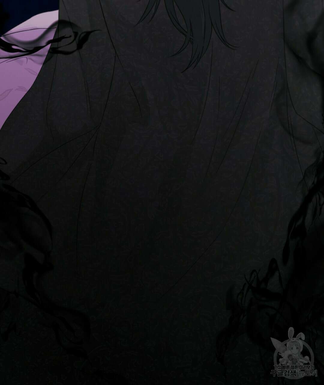 밀토담 3화 5