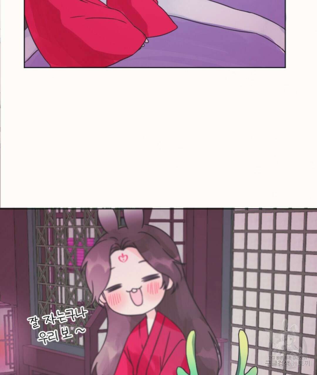 밀토담 3화 10
