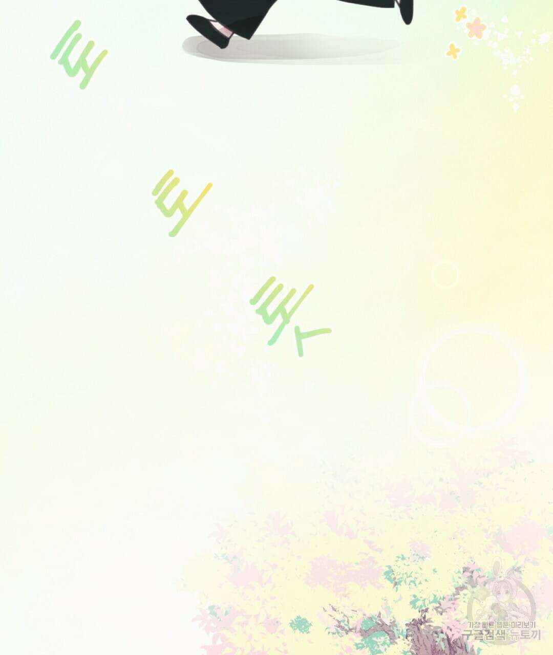 밀토담 13화 2