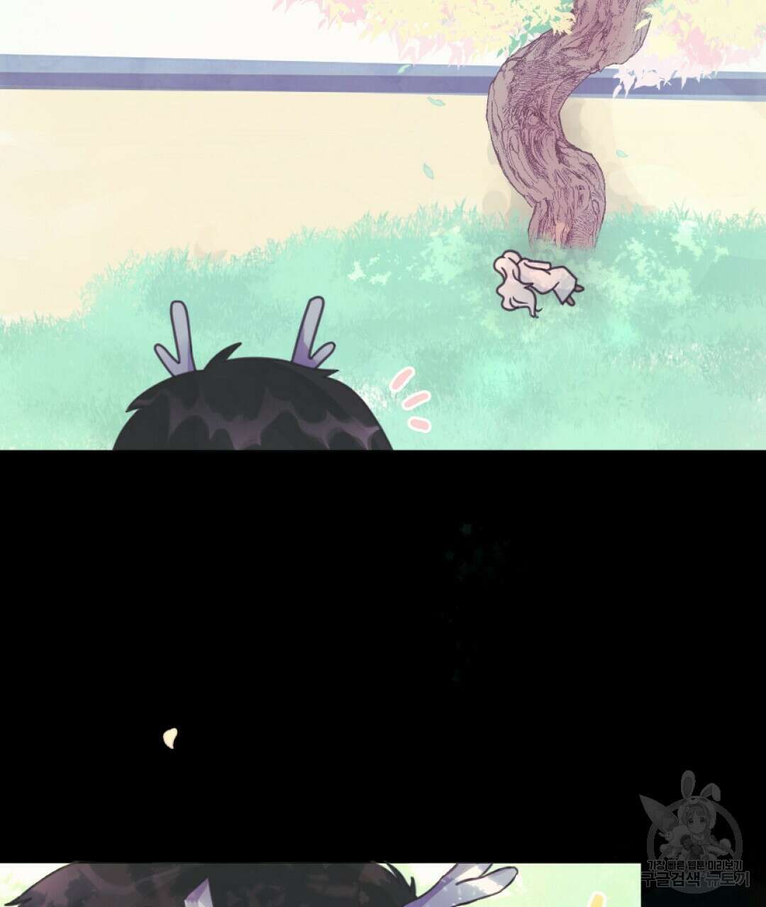 밀토담 13화 3