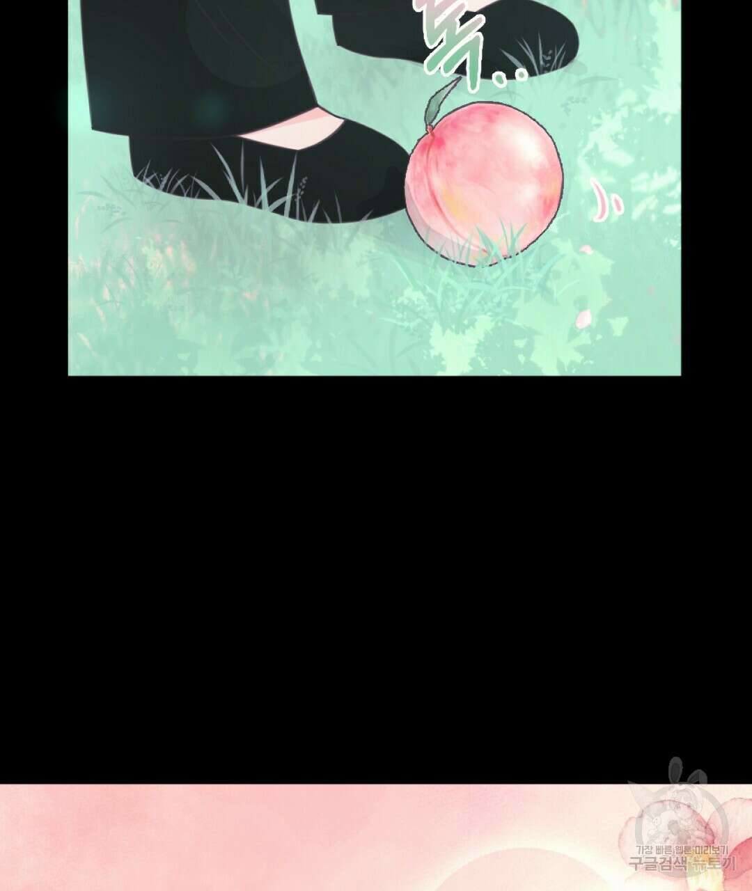 밀토담 13화 10