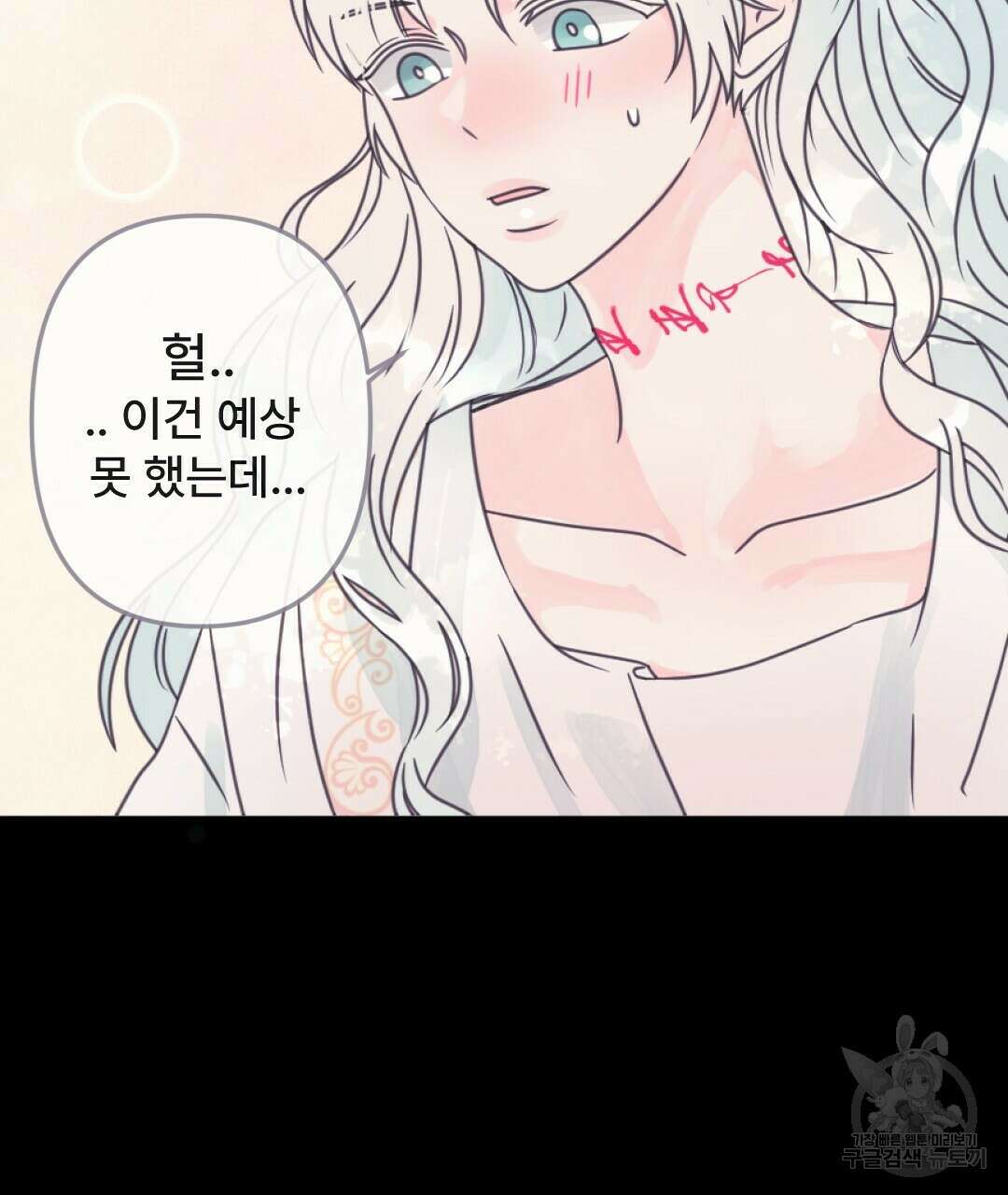 밀토담 13화 13