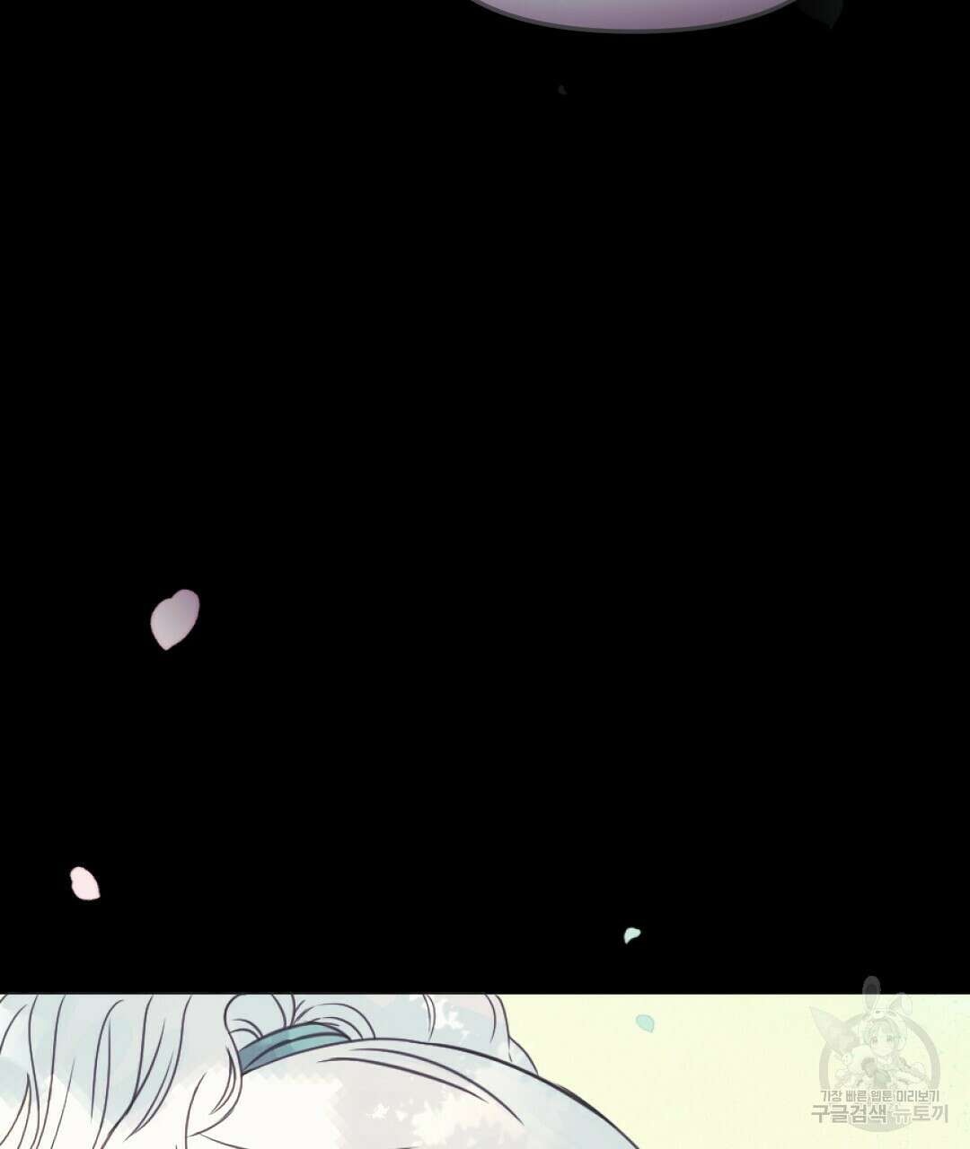 밀토담 13화 15