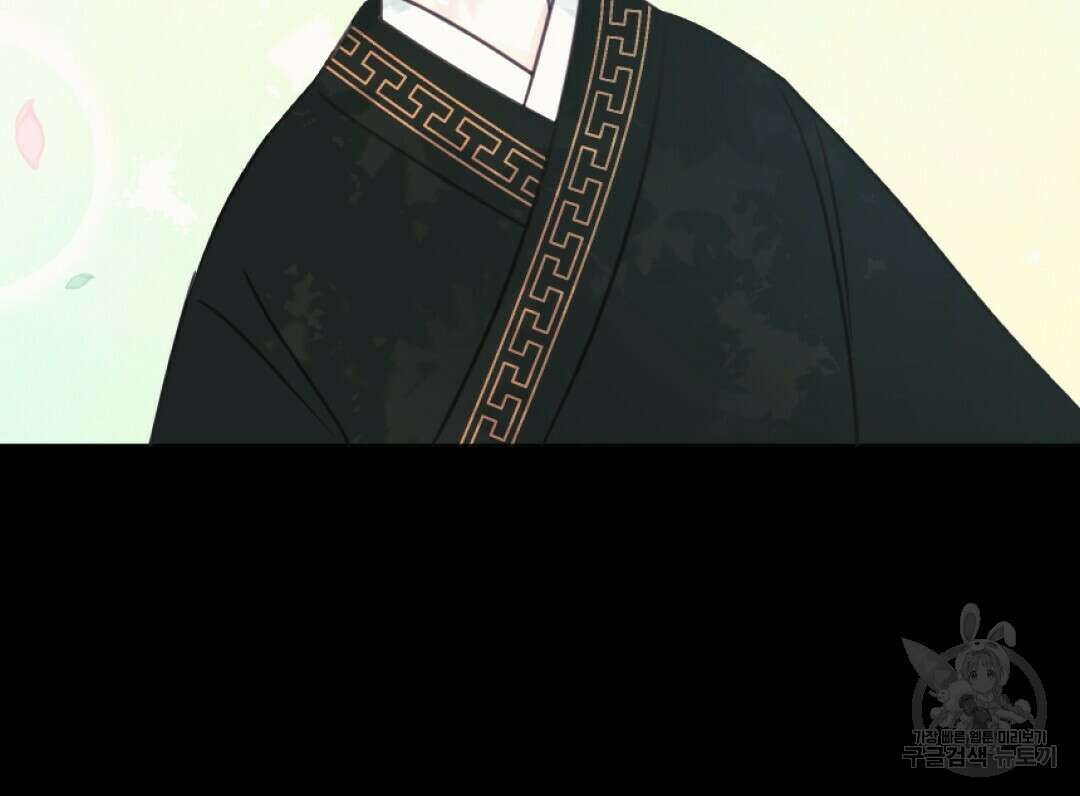 밀토담 13화 20