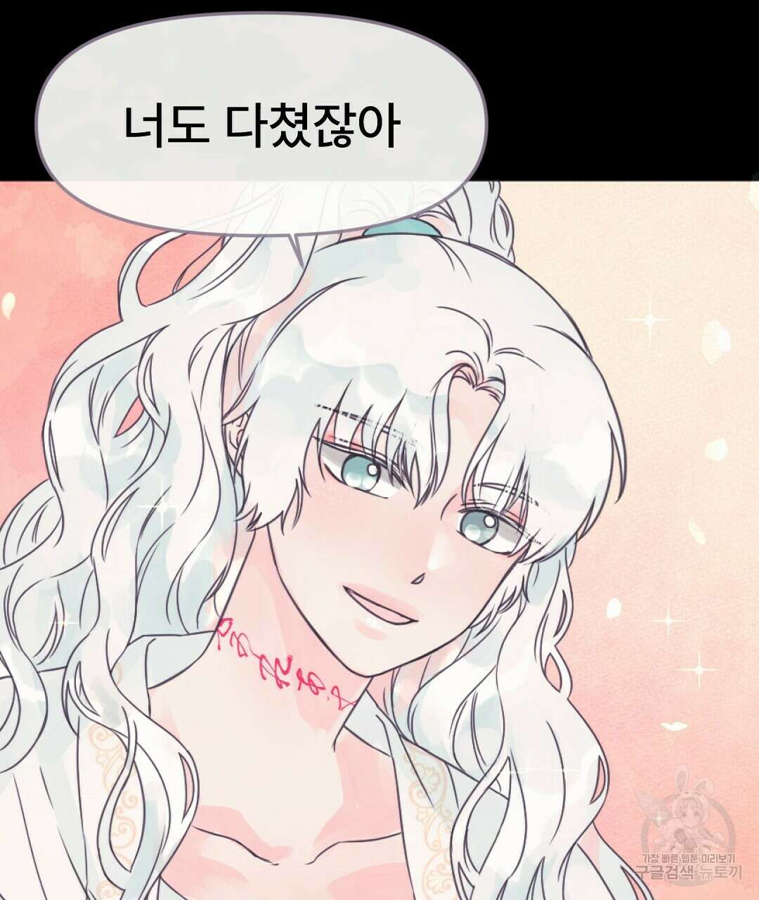 밀토담 13화 21