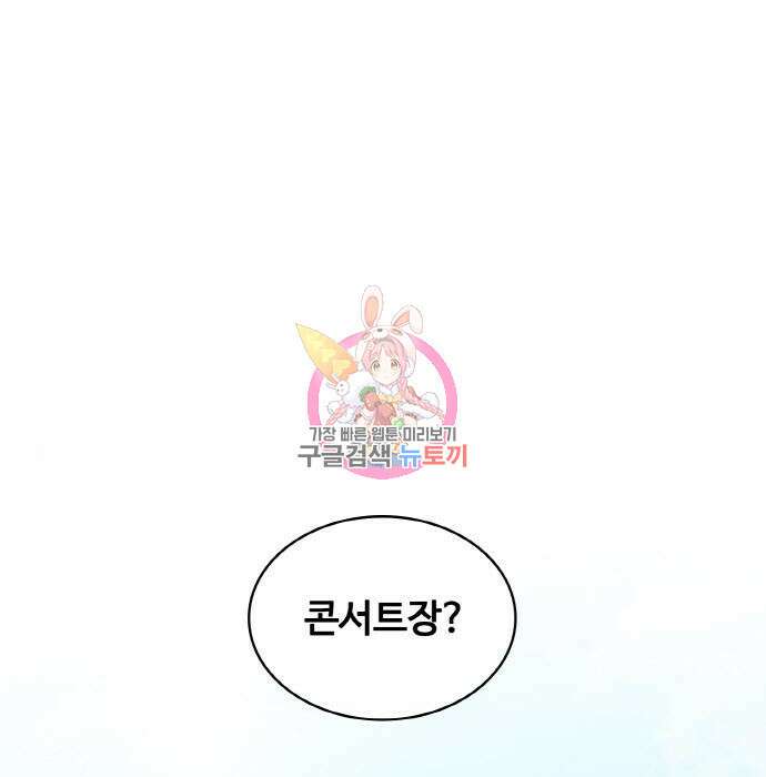 랭커 PLAY. 017 1